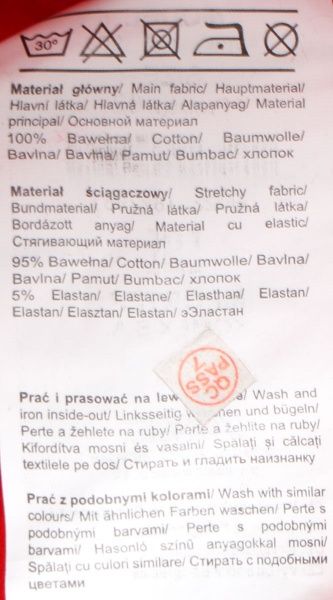 Лосины 5.10.15. 5M3902 р.68 красный 