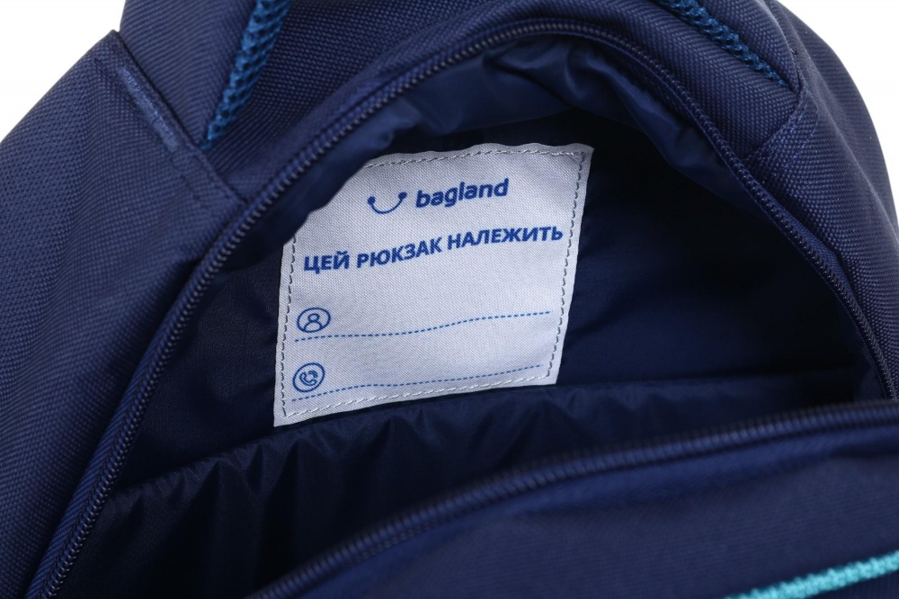 Рюкзак Nota Bene Роботы butterfly сияющий киберкотик 21 л 565/1590