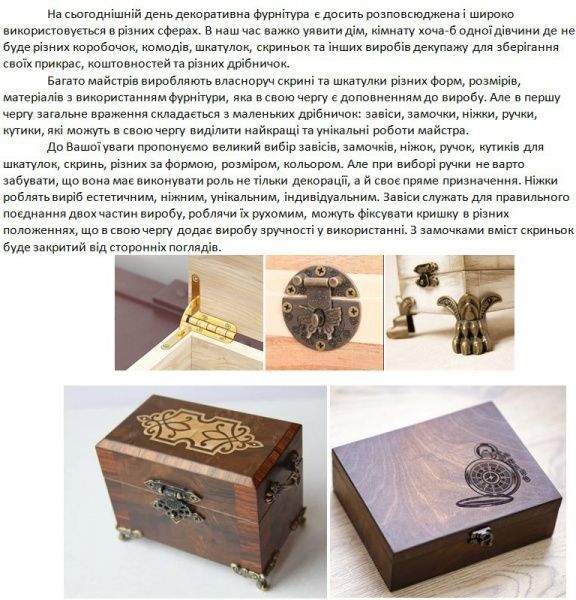 Ручка декоративная старая латунь 53х37 мм 1 шт.