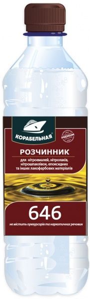 Растворитель 646 КОРАБЕЛЬНАЯ 0,4 л