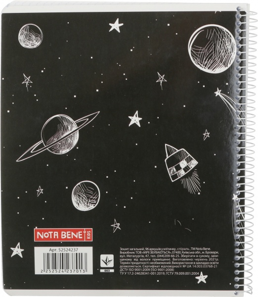 Тетрадь школьная Space боковая спираль 96 листов в клетку Мечты сбываются