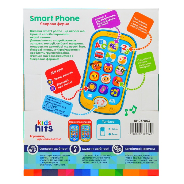Телефон розвиваючий Kids Hits Яскрава ферма KH03/003