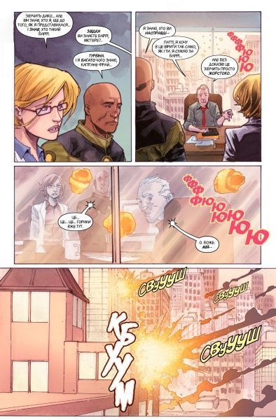 Книга Френсіс Манапул «Війна з горилами» 978-966-917-357-7