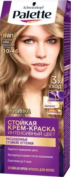 Стойкая крем-краска Palette Intensive Color Creme (Интенсивный цвет) 10-46 (bw10) пудровый блонд 110 мл