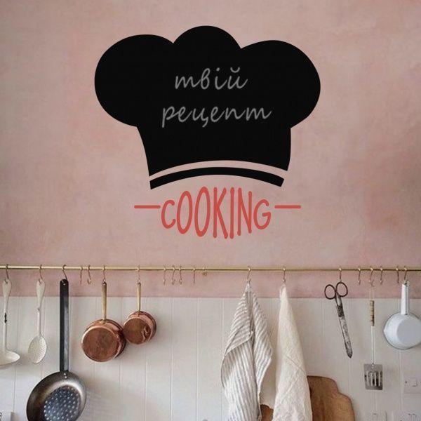 Наліпка для письма крейдою Zatarga Колпак кухаря