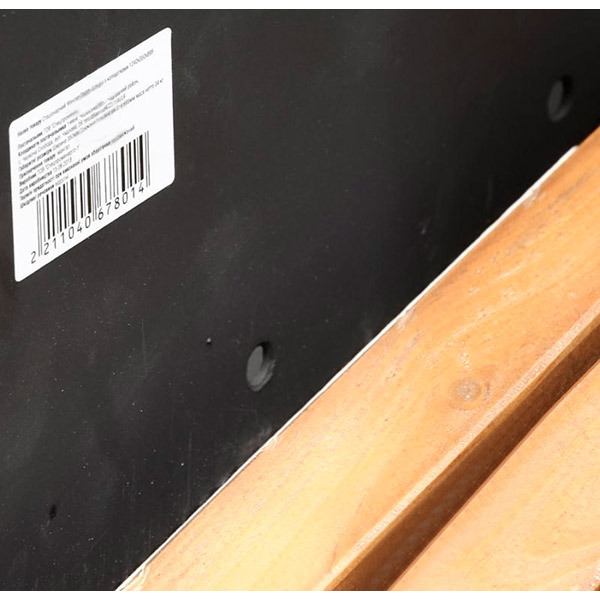 Мангал Daddy Smoke 1240х350х895 мм 30010038