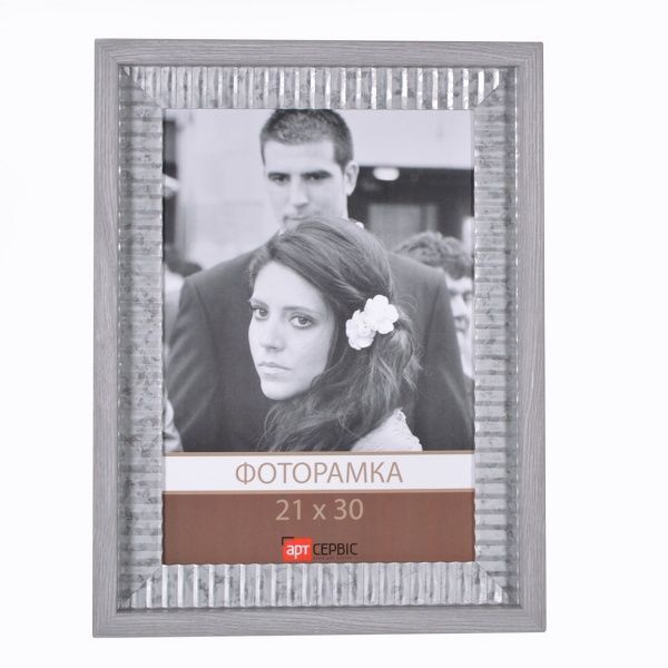 Рамка для фото Арт-Сервіс ЭА-01551 21х30 см сірий 