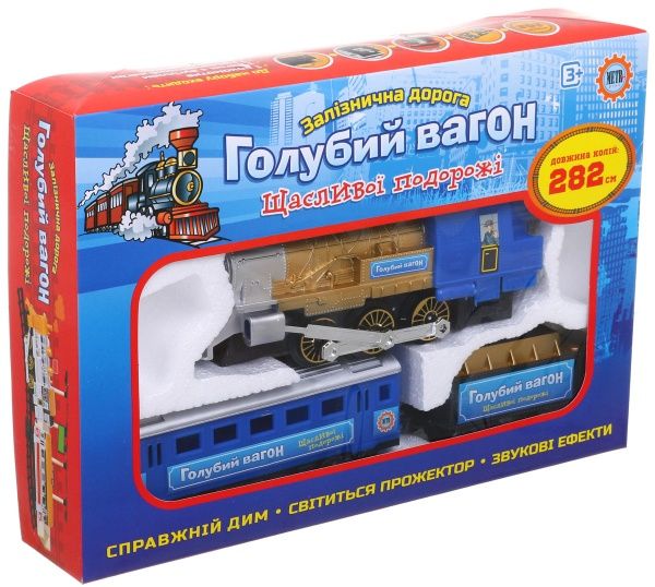 Залізниця Голубий вагон щасливої дороги 70144 (611) 282 см