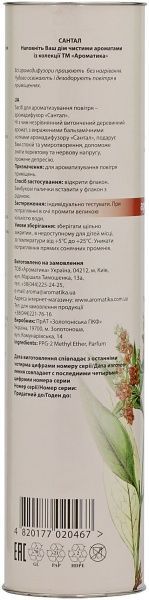 Аромадиффузор для дома Ароматика Сантал 100 мл 