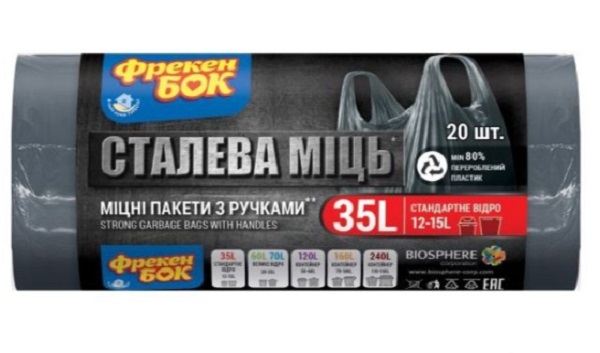 Мішки для побутового сміття Фрекен Бок МАХ з ручками сині міцні 35 л 20 шт. (4823071634068)