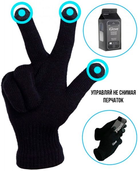 Рукавички AIRON IGLOVE 5012345678900 р. one size black