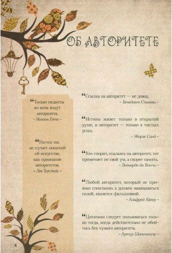 Книга Людмила Лапшина «Мудрость тысячелетий. Притчи и афоризмы» 978-617-690-985-9