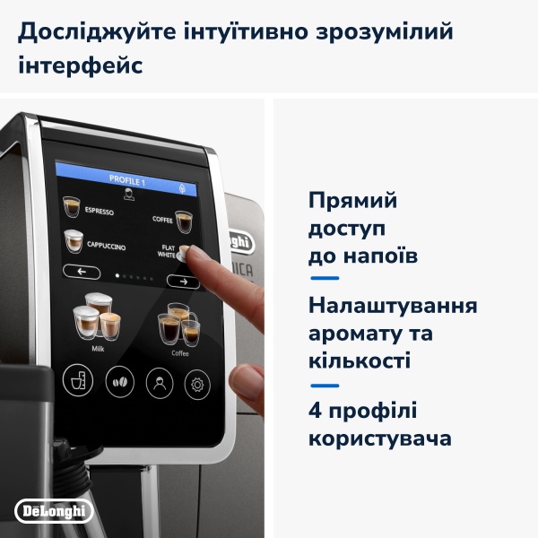 Кавомашина Delonghi Dinamica Plus ECAM380.95.TB 