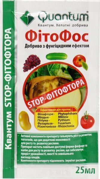 Удобрение хелатное Квантум фитофос 25 мл