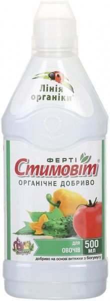 Удобрение органическое Стимовіт для овощей 0,5 л