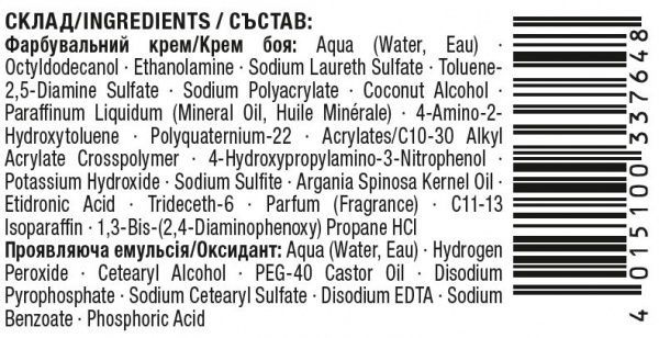 Фарба для волосся Palette Perfect Gloss Color з аргановою олією 4-99 солодка слива 70 мл