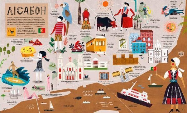 Книга Джорджия Черри «Атлас міст» 978-617-679-432-5