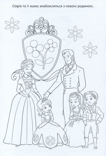 Раскраска «Disney 5 раскрасок + 1 в подарок для девочек (набор в папке)» 978-966-943-465-4