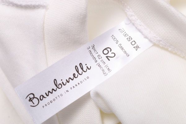 Комбинезон унисекс Bambinelli Be Happy Кмб304-2 р.62 молочный 