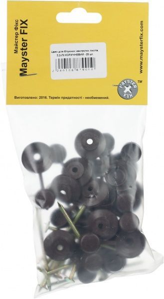 Цвяхи для ондуліну 3,2X70 мм 20 шт коричневі