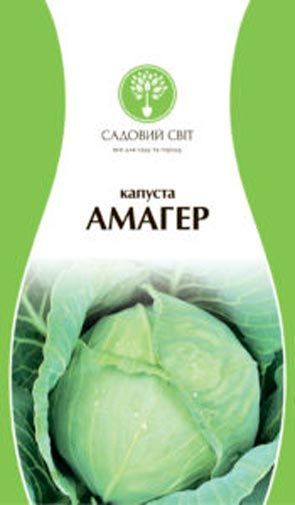 Семена Садовий Світ капуста белокочанная Амагер 1г