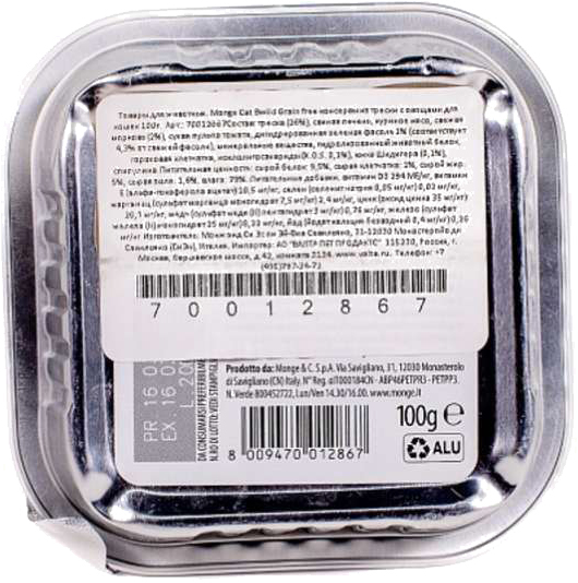 Корм для котів Monge BWild Grain Free Wet Adult тріска з овочами 100 г