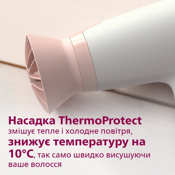 Фен Philips ThermoProtect BHD300/00 
