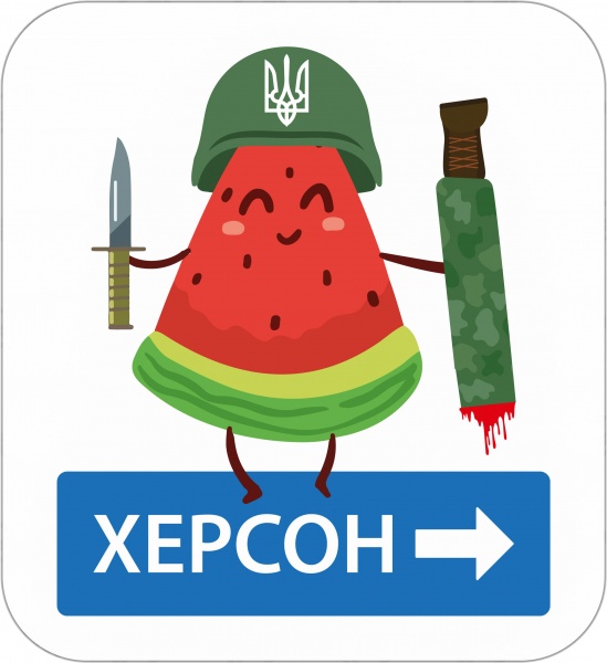 Магніт MAXGROUP Херсон NM-246