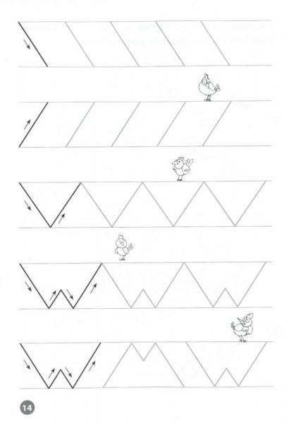 Книга Литовченко С. «Мої перші прописи. Лінії.» 978-617-634-097-3