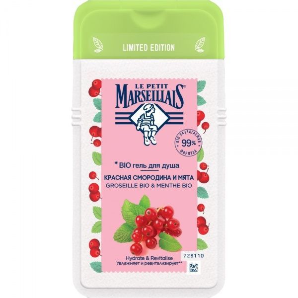 Гель для душу Le Petit Marseillais Червона смородина і м’ята 250 мл