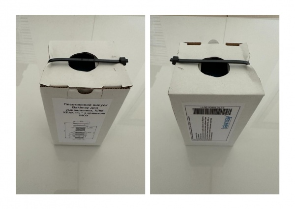 Донный клапан Bakimay click clack 1¼” с крышкой INOX