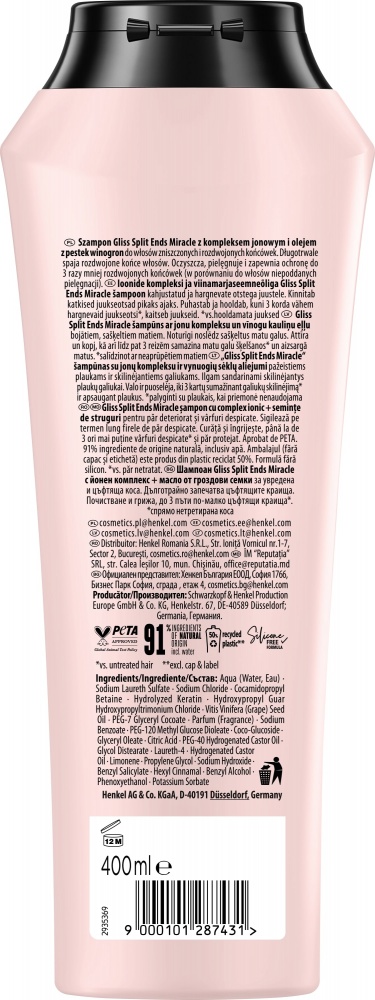 Шампунь GLISS Split Ends Miracle 400 мл