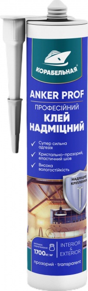 Клей монтажный КОРАБЕЛЬНАЯ профессиональный сверхпрочный Anker Prof 0,28 кг 