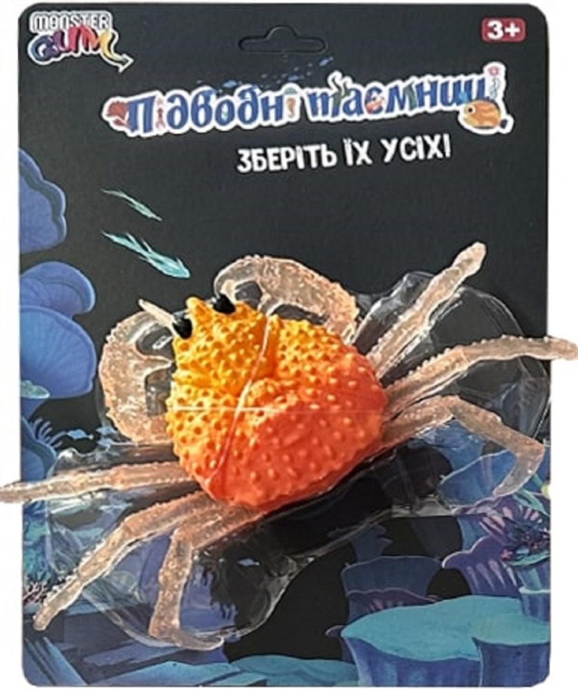 Іграшка Monster Gum Підводні таємниці ST069315/16