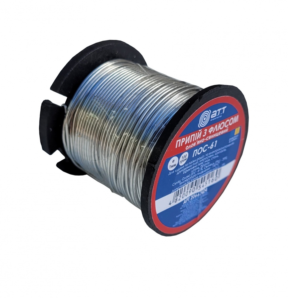 Припой A.T.T. оловянно-свинцовый с флюсом ПОС-61 1 мм 100 г 8180018