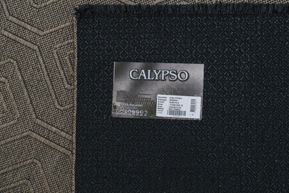 Килим Relana CALYPSO (K5053 COFFEE) 200x290 см