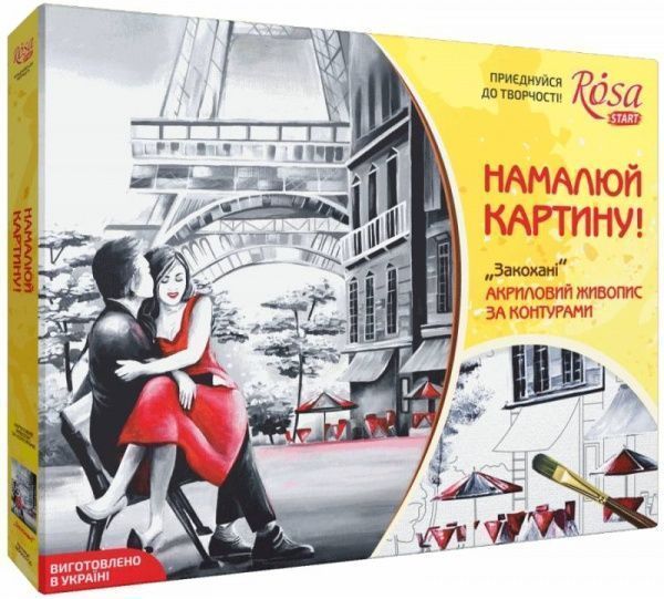 Набор техника акриловая живопись по контурам, картина Влюбленные Rosa Start 