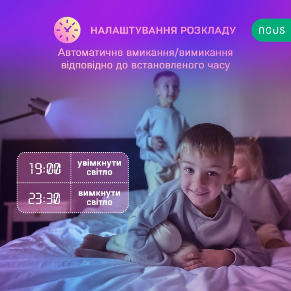 Лампа світлодіодна Nous MR16 4.5W 2700-6500 K 350Lm P8 (GU10-pack4) 