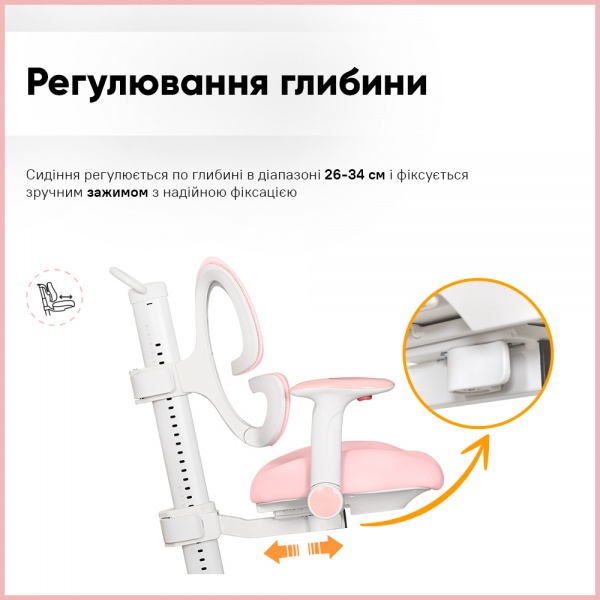 Кресло детское Mealux Space Air Pink (Y-609 KP) розовый 