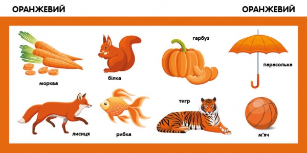 Книга Екатерина Трофимова «Кольори» 978-966-750-302-4