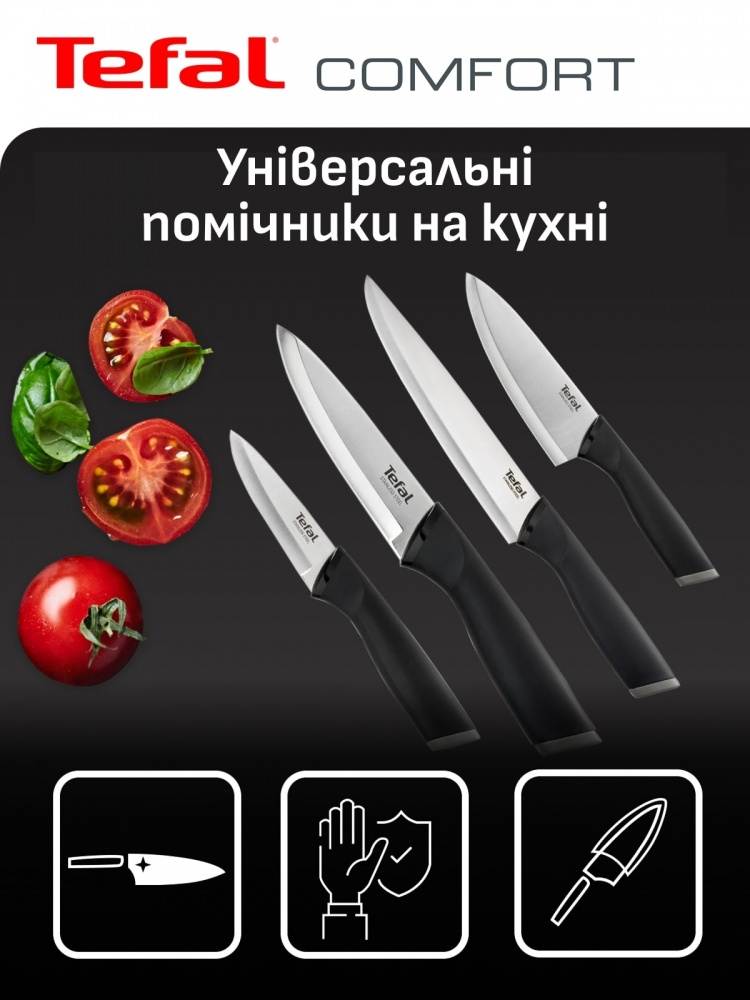 Ніж Tefal шеф-кухаря з чохлом Comfort 15 см K2213144