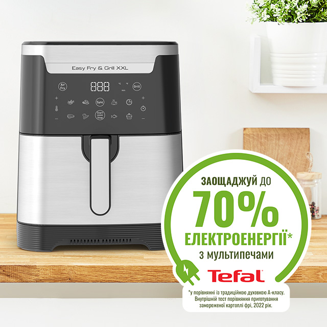 Мультипечь Tefal Easy Fry&Grill XXL EY801D15