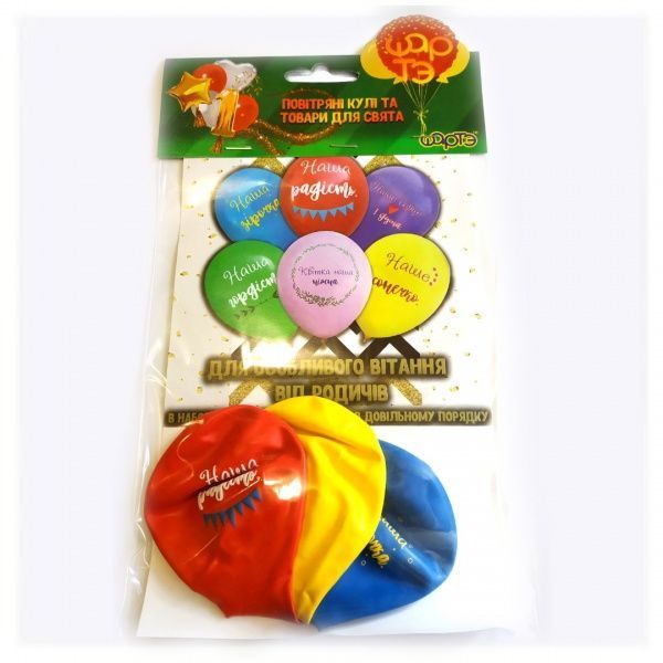 Набор воздушных шариков Шарте «Для девочки» с рисунком 28 см разноцветный 3 шт.