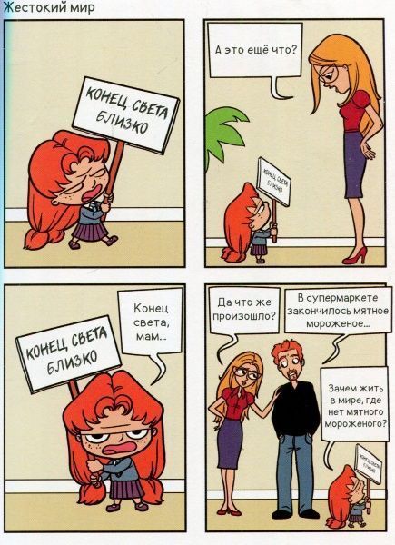 Книга Містер Тан «Ненавижу любовь. Том 3» 978-617-7678-15-0