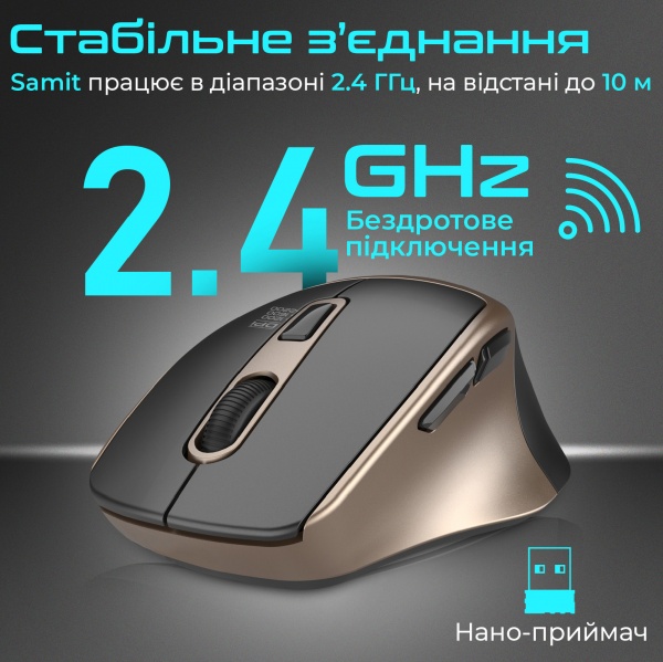 Миша Promate Samit Wireless gold (samit.gold) 