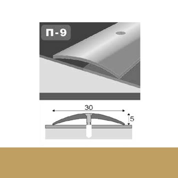 Профіль для підлоги стикоперекриваючий  П9 30x900 мм Золото