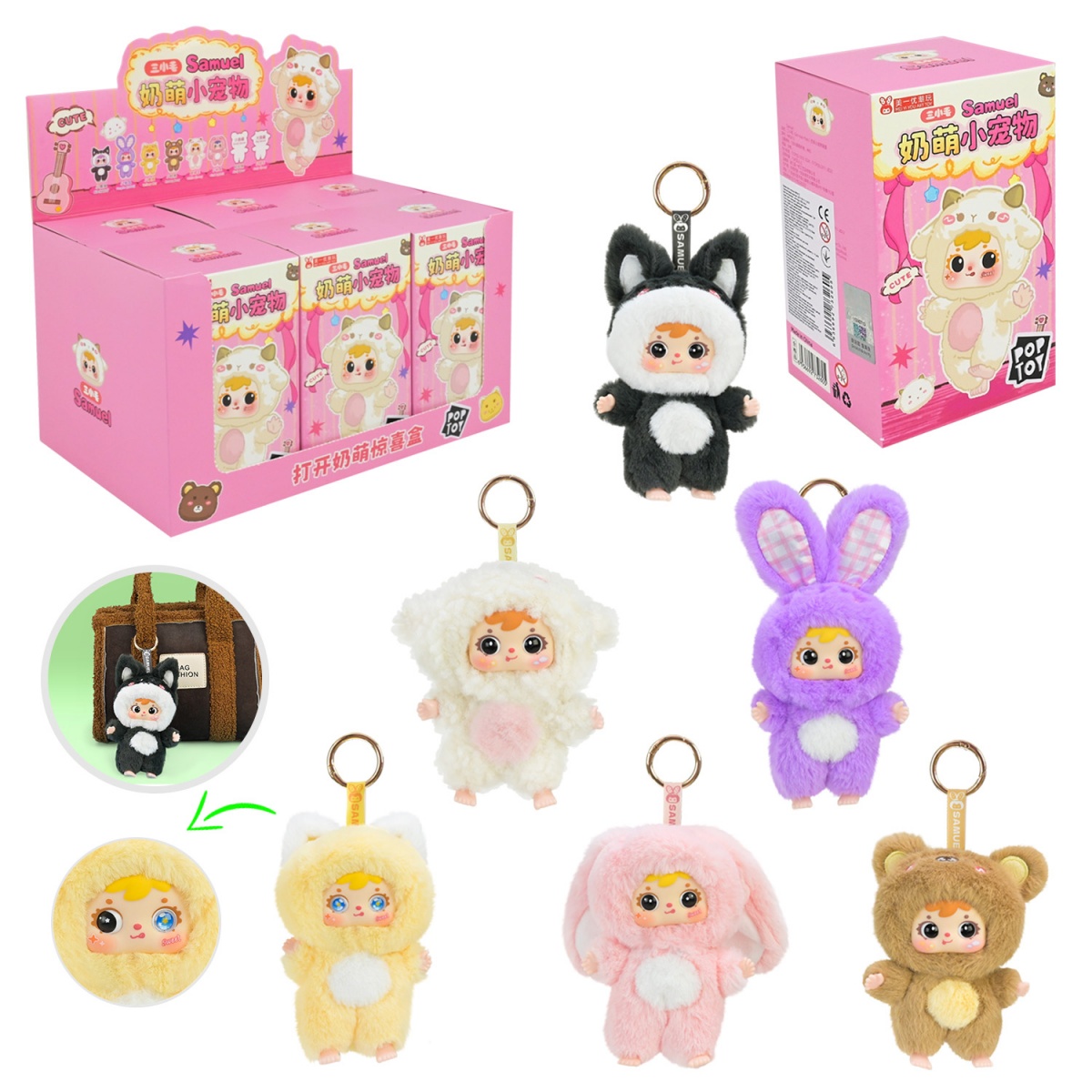 М'яка іграшка-брелок Pop Toy в асортименті MR5013 — фото 1