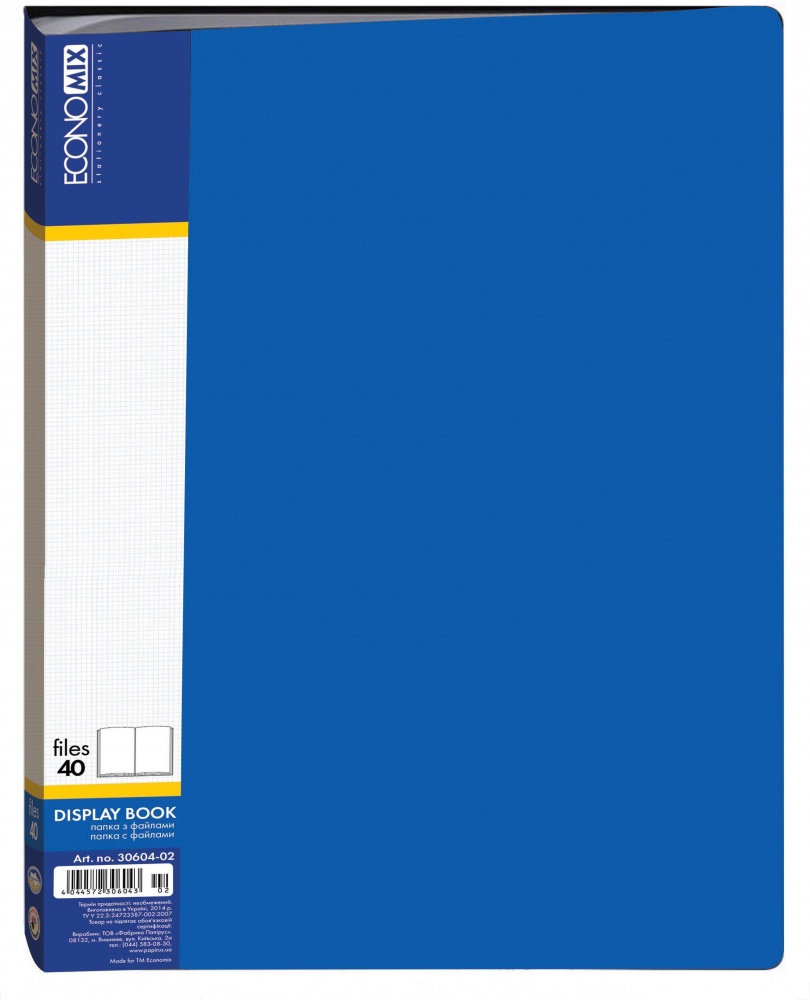 Папка с файлами А4 40 шт. синяя E30604-02 Economix