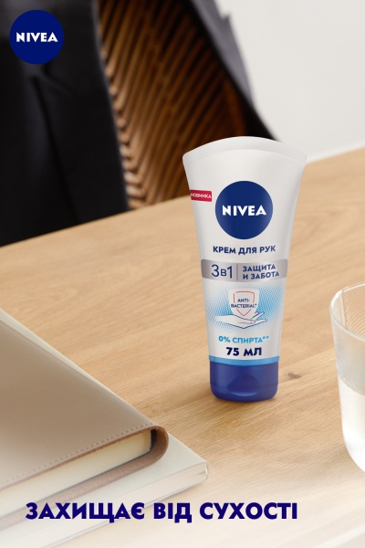 Крем для рук Nivea 3 в 1 Защита и забота с антибактериальным эффектом 75 мл