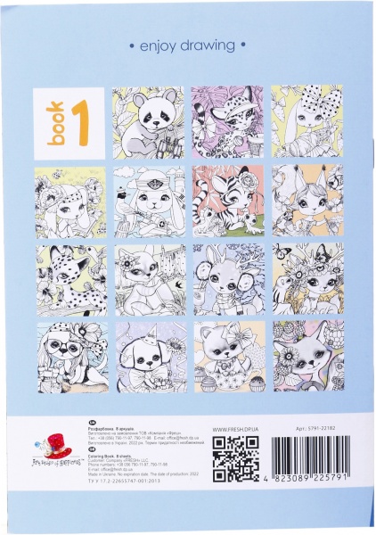 Раскраска Art studio of happiness 148х210 мм А4 в ассортименте